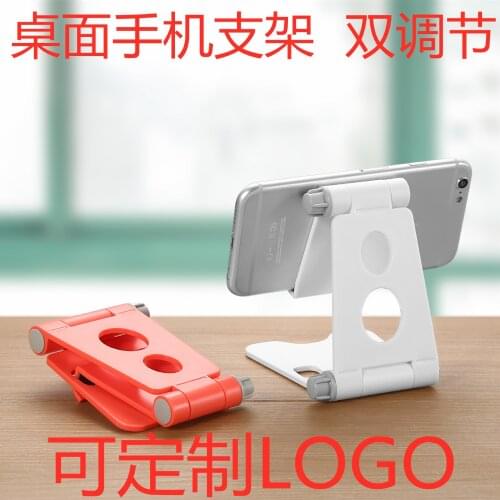 Creative Desk Support for Mobile Phone and Tablet PC Douyin Live Mobile Phone Bracket Adjustable Double Folding Lazy Portable St