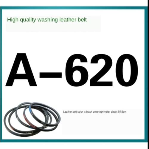 A-620E Washing machine belt A type belt transmission belt washing machine motor belt triangle belt antistatic belt