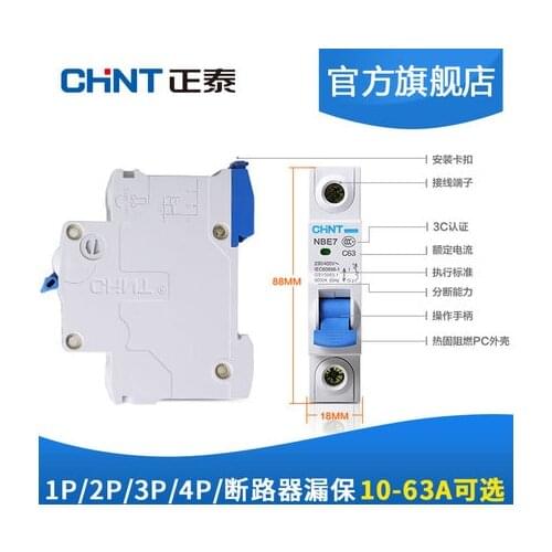 Воздушные автоматические выключатели Sopu China At AliExpress