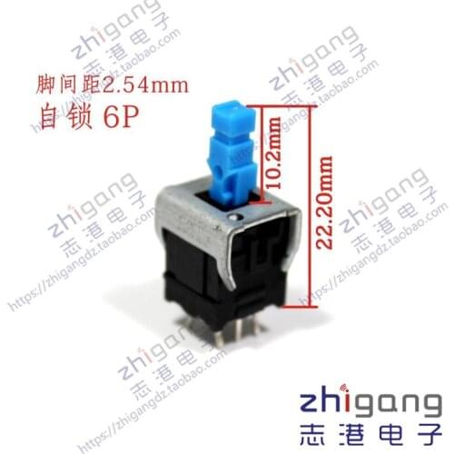 [VK] ALPS switch vocal mixer switch 6 pin 6 feet self locking lock press key switch