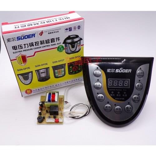 Electric pressure cooker control board computer board accessories SON-DF05 (kit)