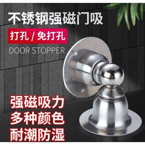 Door stopper non punching strong magnetic toilet anti-collision door stopper door absorber ground suction invisible door touchin