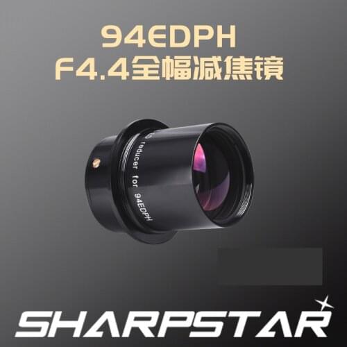 Sharpstar F4.4 Quadruplet Full Frame ED Reducer for 94EDPH APO