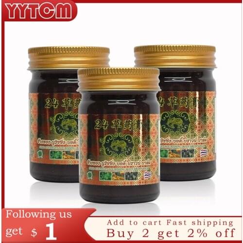 Thailand 24 herbal Balm ointment joints pain relief muscle pain relax balm medical plaster oil patch knee pain health
