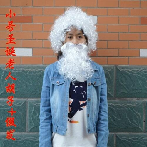 2019 Santa Claus Bushy Wig Beard Long White Fancy Dress Costume Accessory for Christmas Party