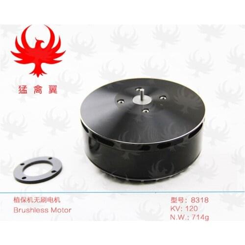 Private custom 8315 8318 plant protection motor beyond Q9XL UAV 12S power package upgrade