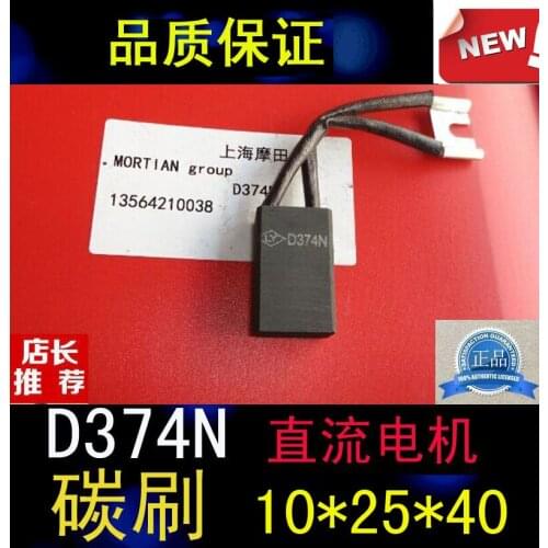 D374N Brush 10X25X40MM DC Motor Carbon Brush 10*25*40MM