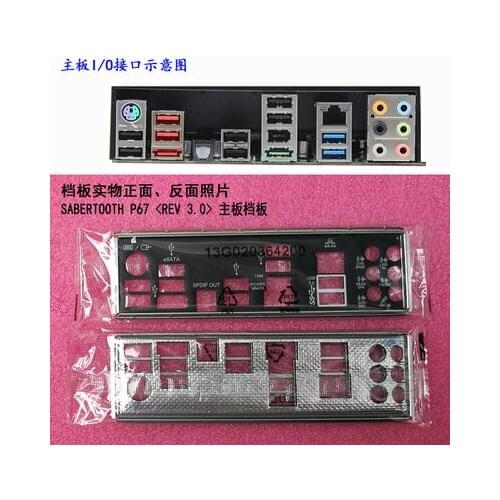 New I/O shield back plate of motherboard for ASUS SABERTOOTH P67 just shield backplate