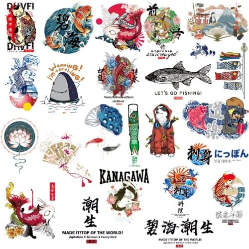 Japanese Carp Iron On Stickers Washable Appliques A-level Patches Sun Fish Heat Transfer For DIY T-shirt Accessory Clothes Decor