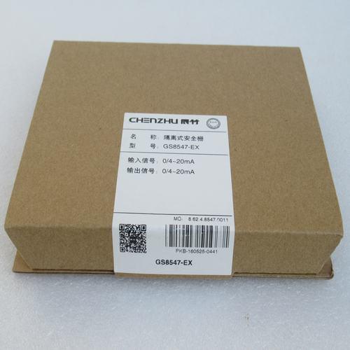 New GS8547-EX switch