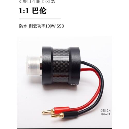 1:1 Balun Jpc-7 Waterproof withstand power 100W SSB