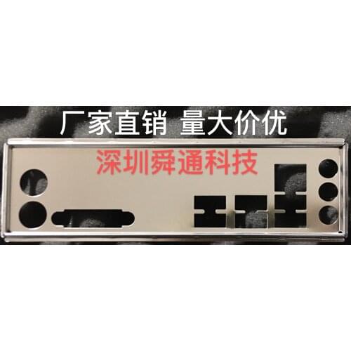 IO I/O Shield BackPlate Blende Bracket For Gigabyte B360M B365M D2VX SI