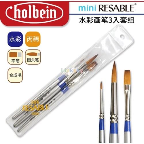 Holbein Mini RESABLE 31R 31H,Portable Acrylic Watercolor Brush Set 3pcs, Synthetic Fiber Hair,Craft Flat Paint Brushes