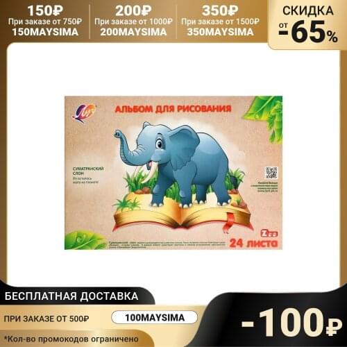 Скетчбуки Луч China At AliExpress