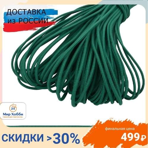 Нудольская фабрика Elastic Cords