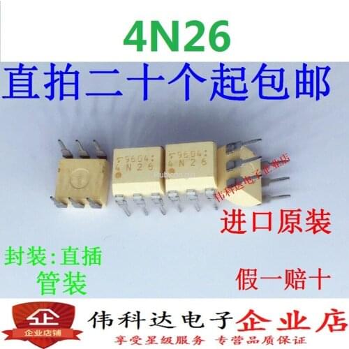 Straight plug 4N26 4N26M white DIP-6 DC input transistor output imported original fake one pay ten