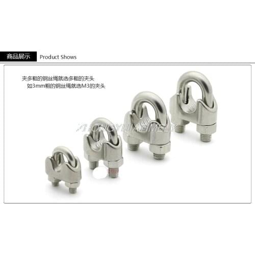 304 stainless steel wire rope clamp, chuck, U-clip, wire locker