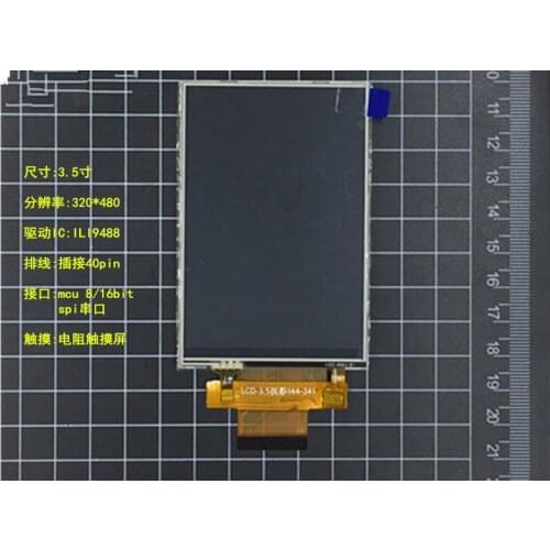 3.5 inch TFT LCD screen Driver ILI9488 plug-in 40pin resolution 320*480 touch screen 5*LED 2.8--3.3V Resistive touch TFT LCD