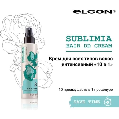 ELGON Hair Styling Products