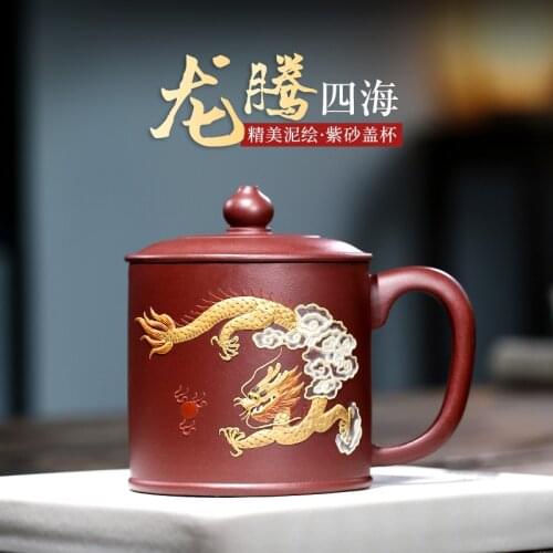 TaoYuan 】 yixing purple sand cup tea cup of pure manual purple violet arenaceous mud cover cup longteng all 550 cc