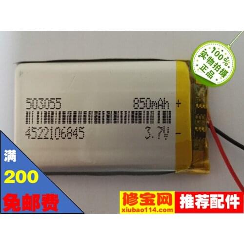 Reading Lang F200 battery reader F100 learning machine battery reader F300 battery