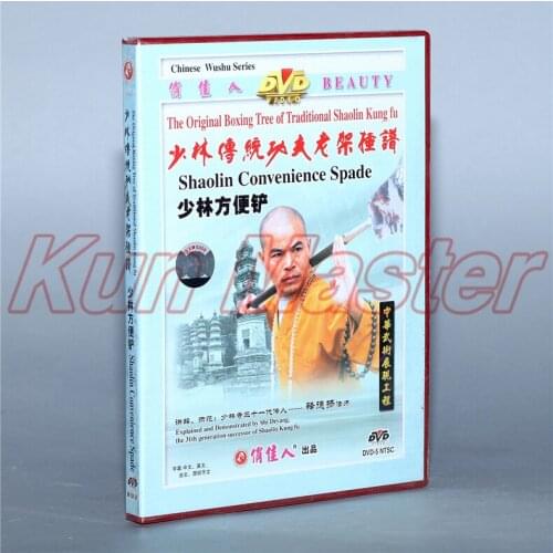 Disc The original Boxing Tree Of Traditional Shaolin Kung Fu Shaolin Conveniencc Spade 1 DVD