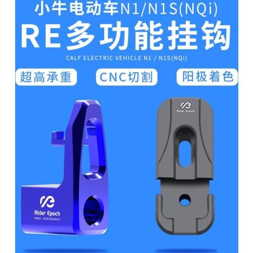 Cnc Aluminum Alloy Hook Luggage Hook for Niu N1 N1s Nqi