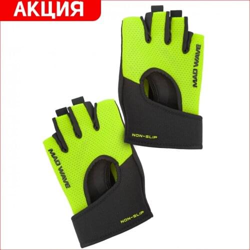 MAD WAVE Cycling Clothing