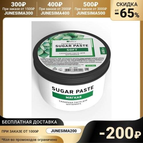 MILV Hair Removal Products