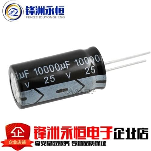 5PCS Ten thousand UF 25V10000UF 18*35mm aluminum electrolytic capacitor 10000UF25V