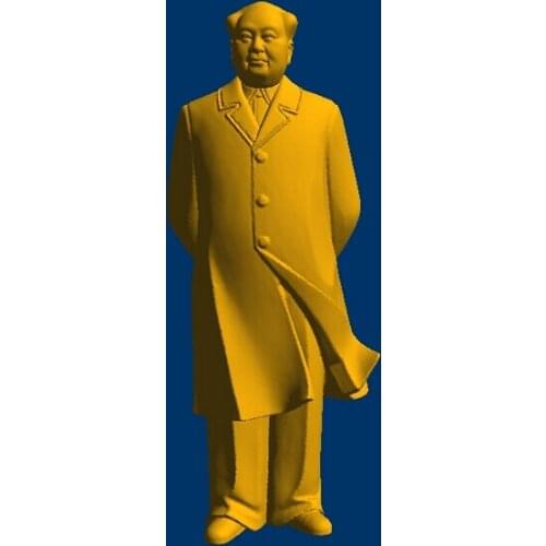 CNC 3D model STL format computer carving relief Chairman Mao--2
