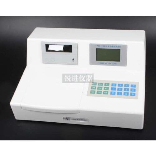F732-VJ Cold Atomic Absorption Mercury Vapourmeter/Mercury Content Detector/Mercury Tester