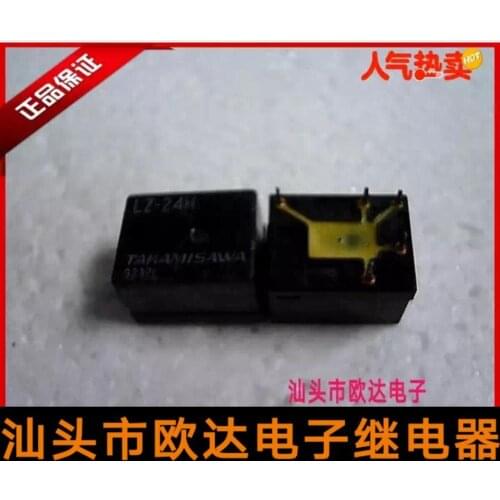 LZ-24H LZ-24H LZ-24-H 5