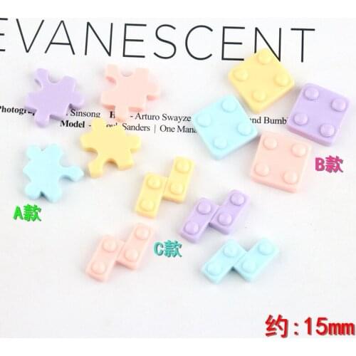 10pcs 15mm Resin plastic toy Building blocks charms flatback kawaii cabochon for diy jewelry making findings fashion component