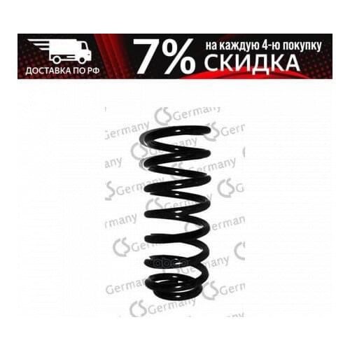 CS Germany Spare Parts For Shock Absorbers