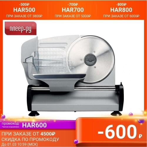 GEMLUX Electric Slicers