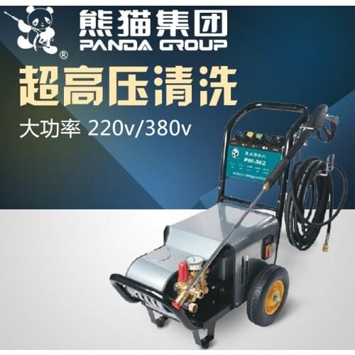 Industrial high pressure washing machine car washer 220V 380V for ground cleaning and car washing