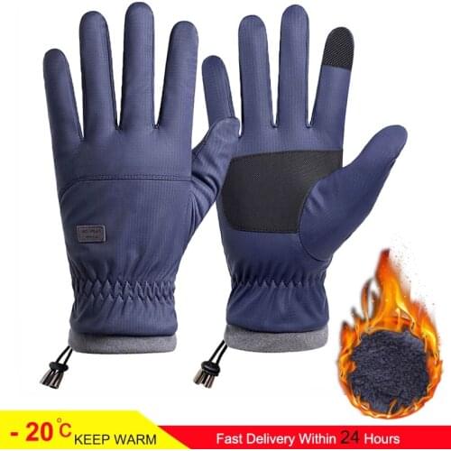 Winter Cold-proof Ski Gloves -20 Degrees Cold Gloves Men Windproof Keep Warm Gloves Touchscreen Anti Slip Soft Fluff Gloves