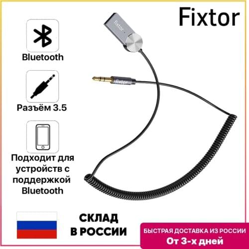 Fixtor Portable Audio Equipment