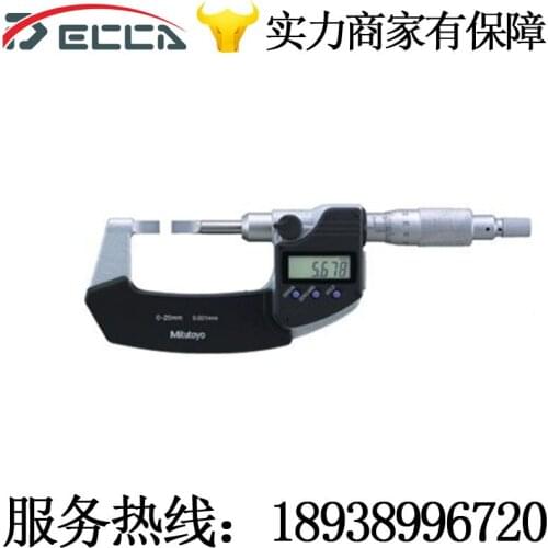 Mitutoyo Mitutoyo digital display sheet micrometer 422-23250-75*0.001mm