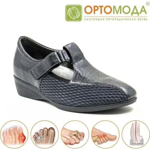 Ортомода Women's Shoes