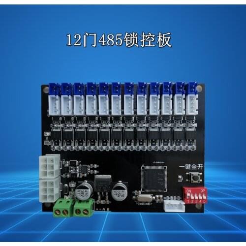 12 Channel with Feedback Lock Control Board Smart Cabinet Express Cabinet Vending Machine RS485 Cascade Control Board