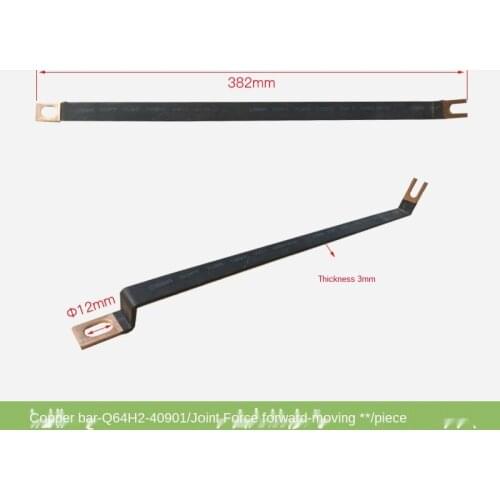 For Forklift Parts Heli Original Copper Bar Q64H2-40901 Heli Forward Type 1-1.6T High Quality Forklift Accessories