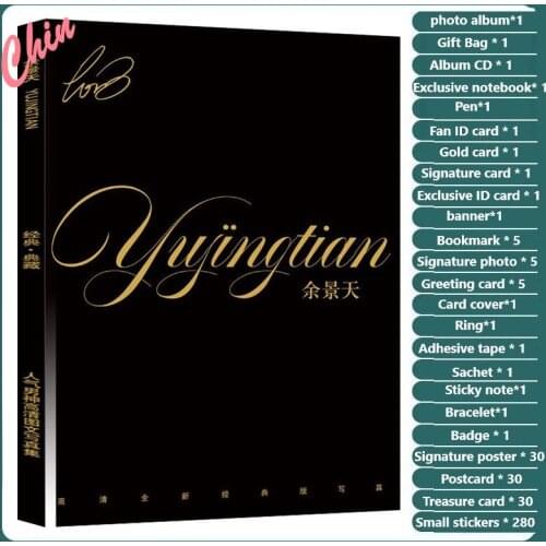 Yu Jingtian Tony Photobook Set Chinese Star Tony Photo Album CD Gift Box Postcard Poster Bookmark Key-chain Fan Birthday Present
