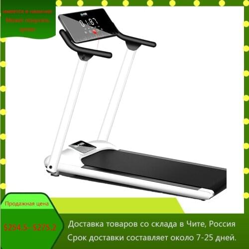 Home Tablet Fitness Weight Loss Treadmill Gift Folding Electric Multifunctional Fitness Equipment