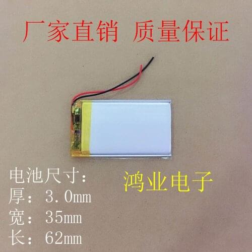 New 3.7V polymer lithium battery 303562P 303565P 303560P MP3 MP4 small sound box