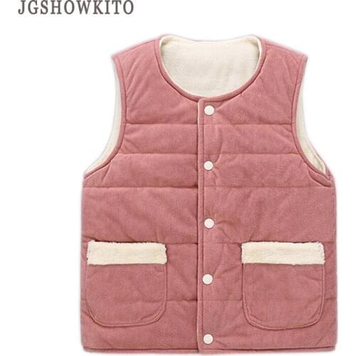 Autumn Winter Children Vest Clothing Vest Waistcoat Lamb Wool Plus Down Cotton Flannel To Keep Warm for Outer Wear