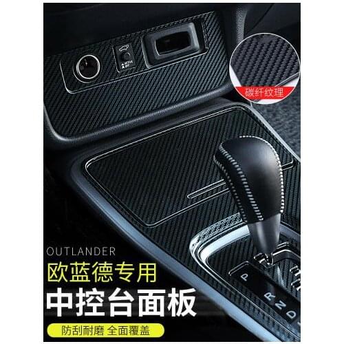 Car decoration sequins central cup holder decorative frame and Shift lever decorative frame for Mitsubishi Outlander 2017-2019