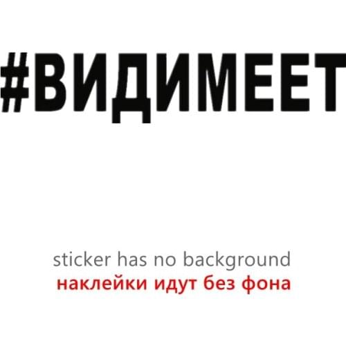 CS40008# Die-cut Vinyl Decal VIDIMET Car Sticker Waterproof Auto Decors on Car Body Bumper Rear Window