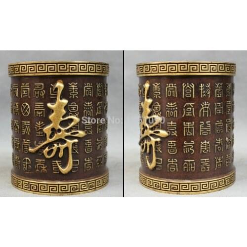 Xd 00749 Chinese Pure Bronze 24K Gold Shou Old Han Zi Statue Brush Pot Barrel Pencil Vase